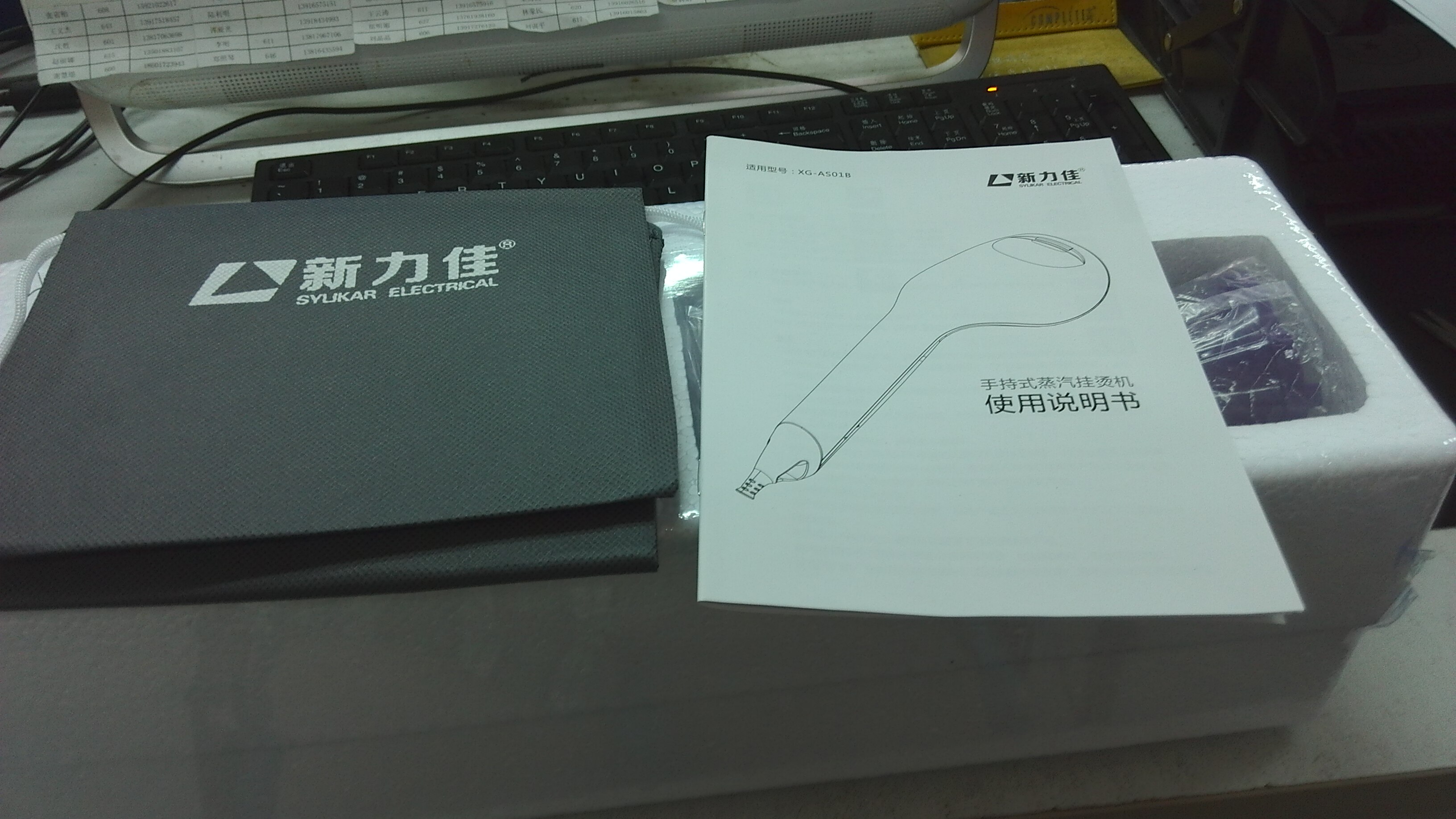 新力佳手持挂烫机AS01B怎么样，是什么牌子_搜券