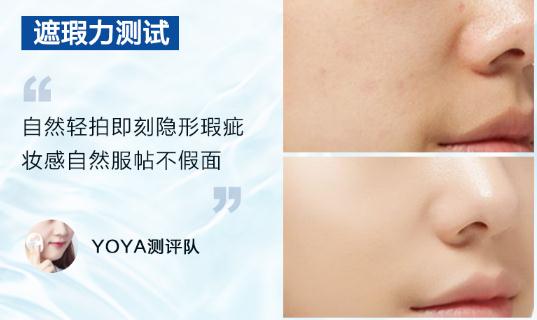 悠雅裸妆气垫BB美颜遮瑕控油怎么样有用吗，母女俩使用一个月效果对比,第5张