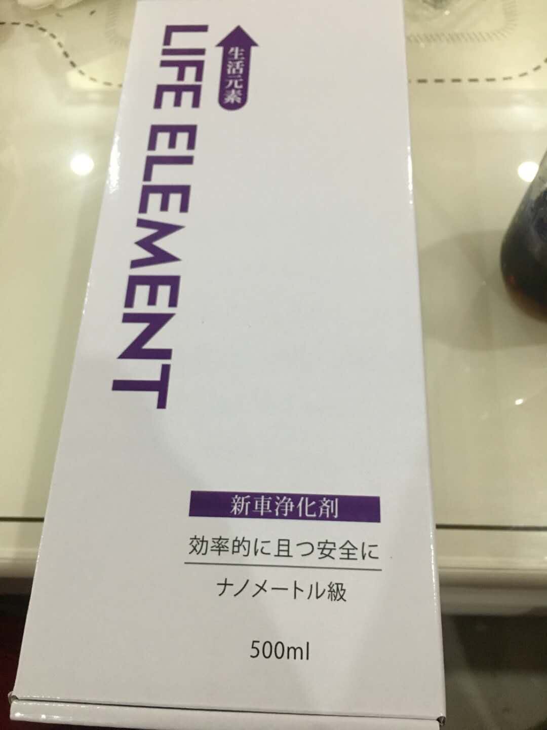新车除醛除味喷剂500ml单瓶好不好怎么样有用吗，一个月使用感受_搜券