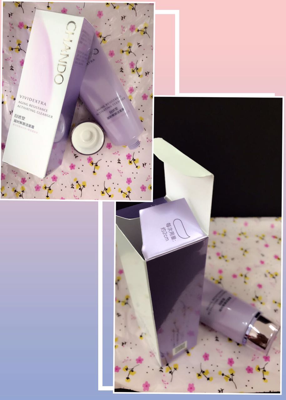 自然堂凝时净颜弹润护理套装