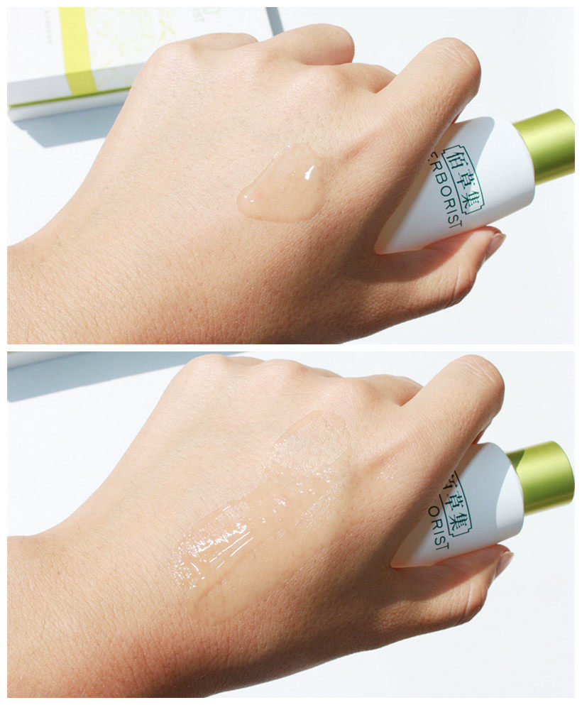 佰草集新玉润深层保湿礼盒