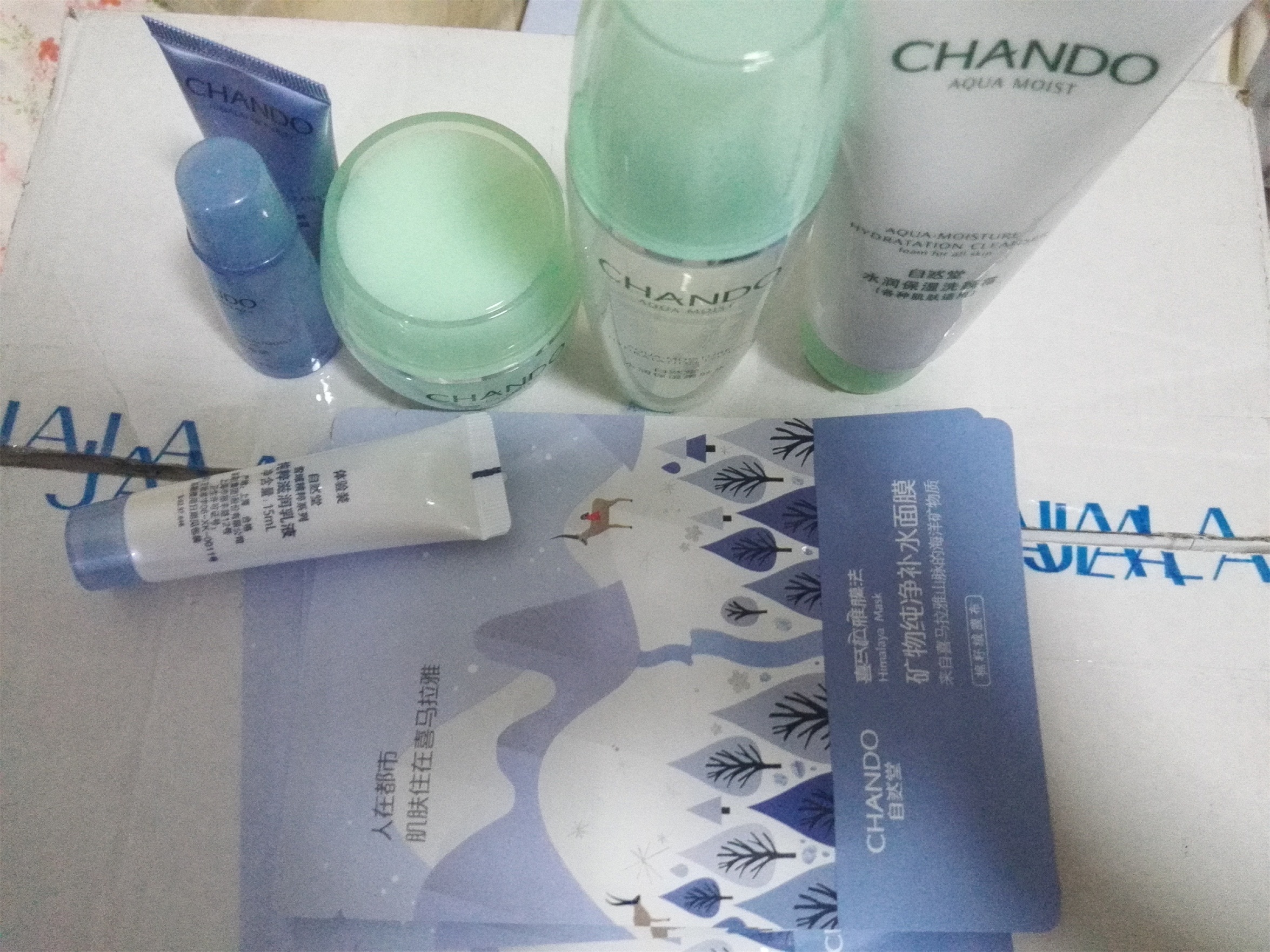 自然堂水润保湿护肤品套装