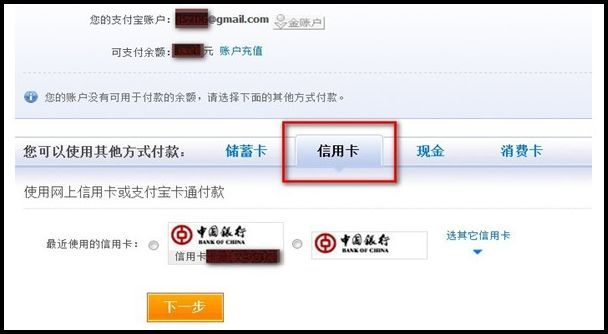 淘宝如何使用信用卡分期付款？-淘宝双12活动攻略_www.qlxiaozhan.com情侣小站双12新闻