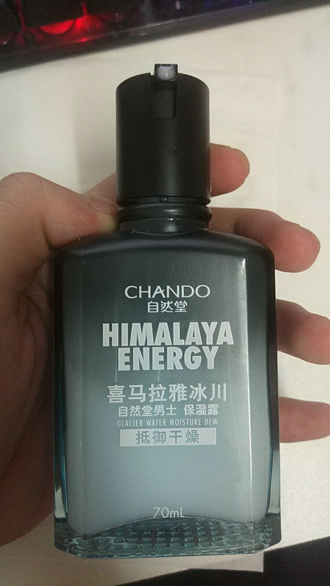 自然堂男士喜马拉雅冰川保湿露