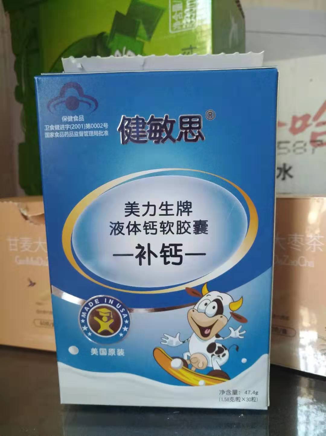 蓝帽子宝宝液体钙美国进口为什么贵值得买吗？捡到宝了