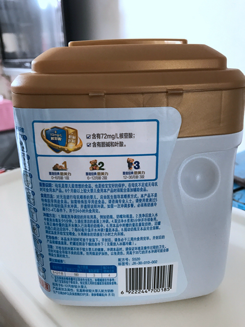 经典恩美力2段950g正规厂商生产的吗？使用体验