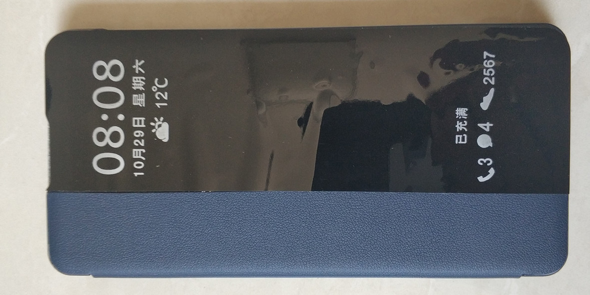 华为p30精品壳套怎么样？好用吗？亲自使用分享_搜券