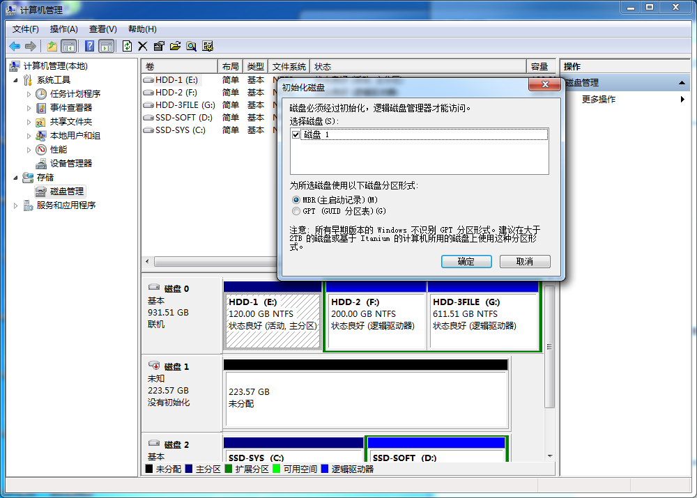 英睿达240G固态硬盘_找来优惠券 淘宝优惠券查询