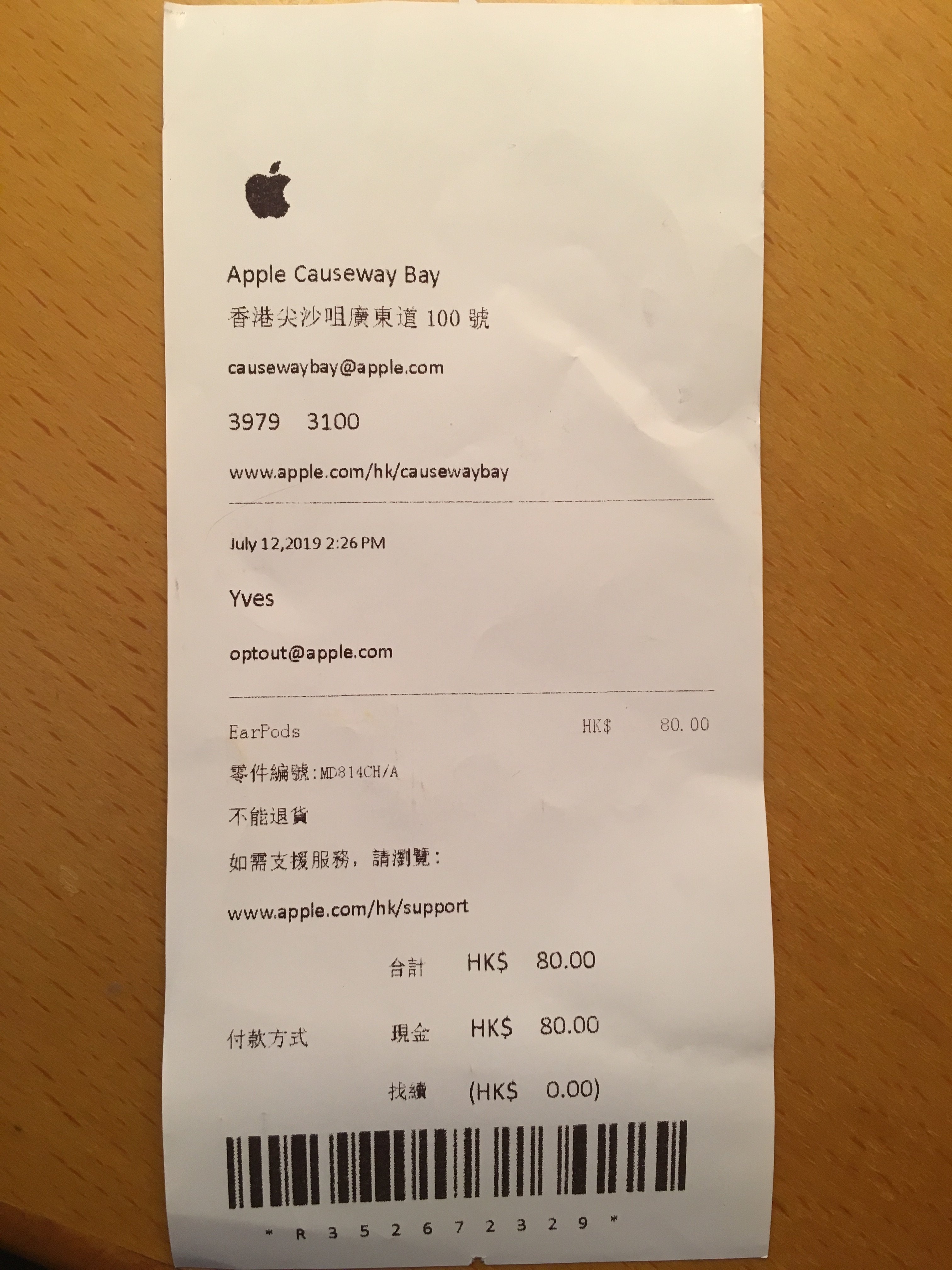 香港代购原装正品数据线是什么牌子什么档次，使用体验如何？_搜券