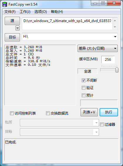 英睿达240G固态硬盘_找来优惠券 淘宝优惠券查询