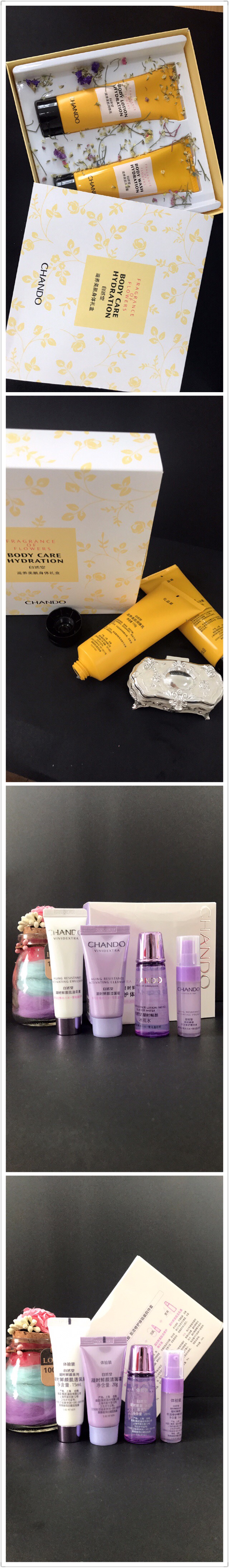 自然堂凝时净颜弹润护理套装