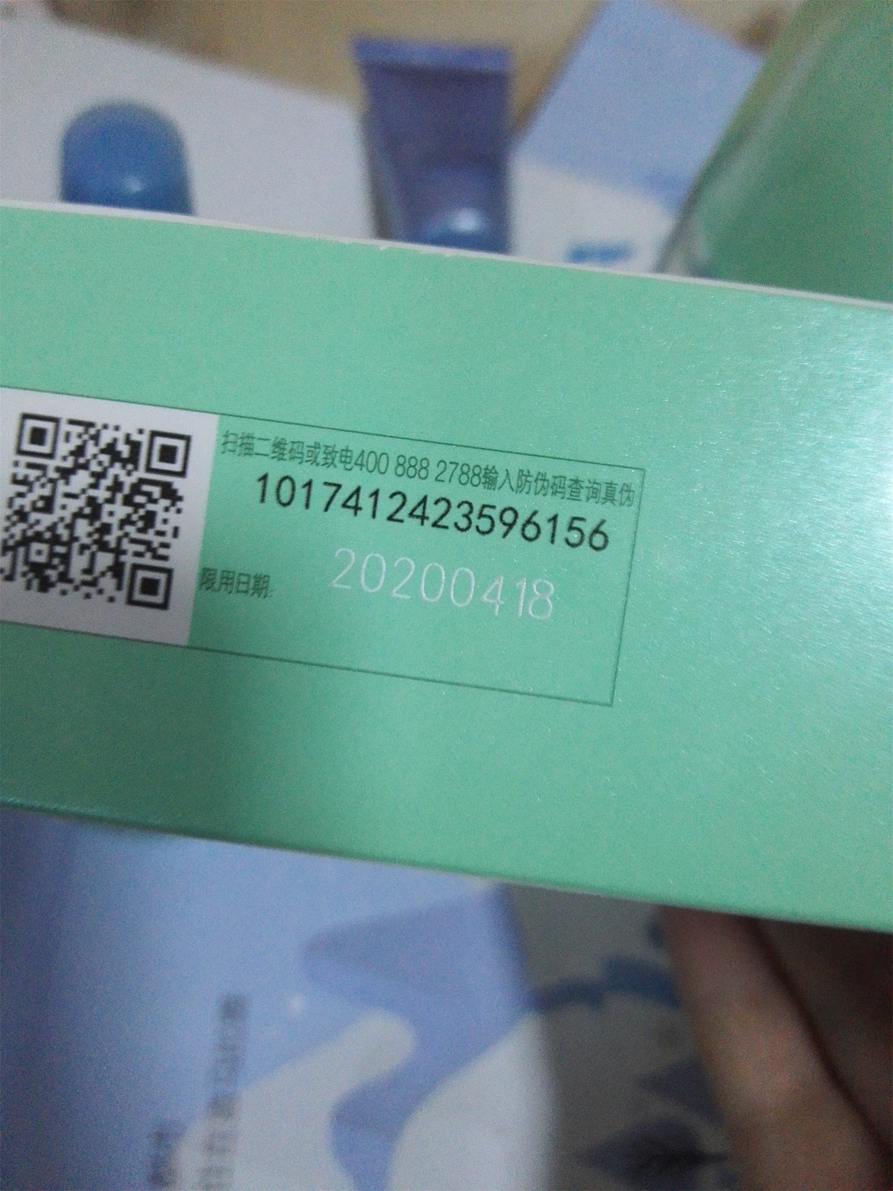 自然堂水润保湿护肤品套装