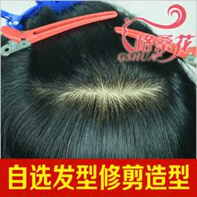 Extension mèches - Ref 225196 Image 11