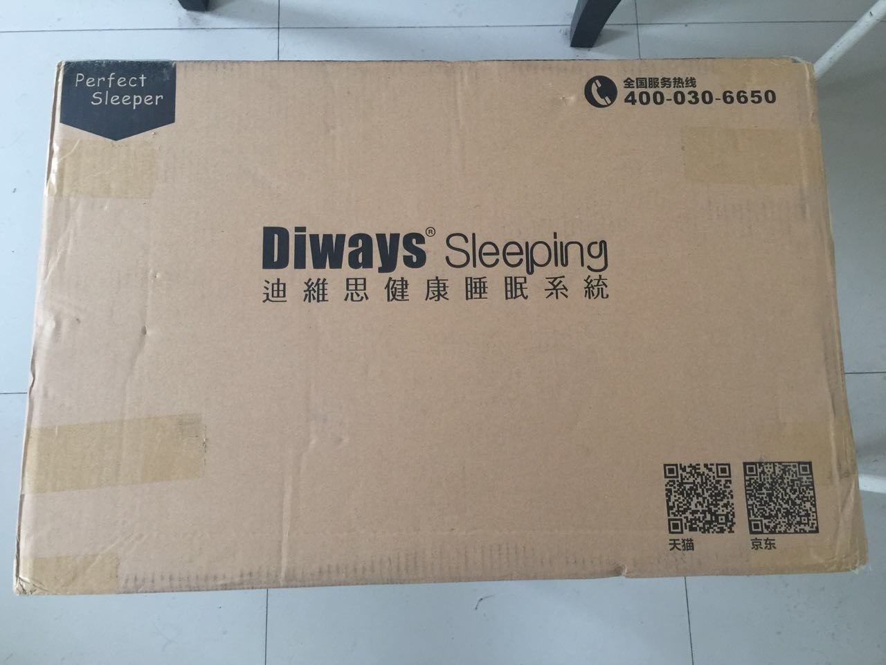 DIWAYS/迪维思泰国乳胶枕这个牌子型号的好用吗，体验评测