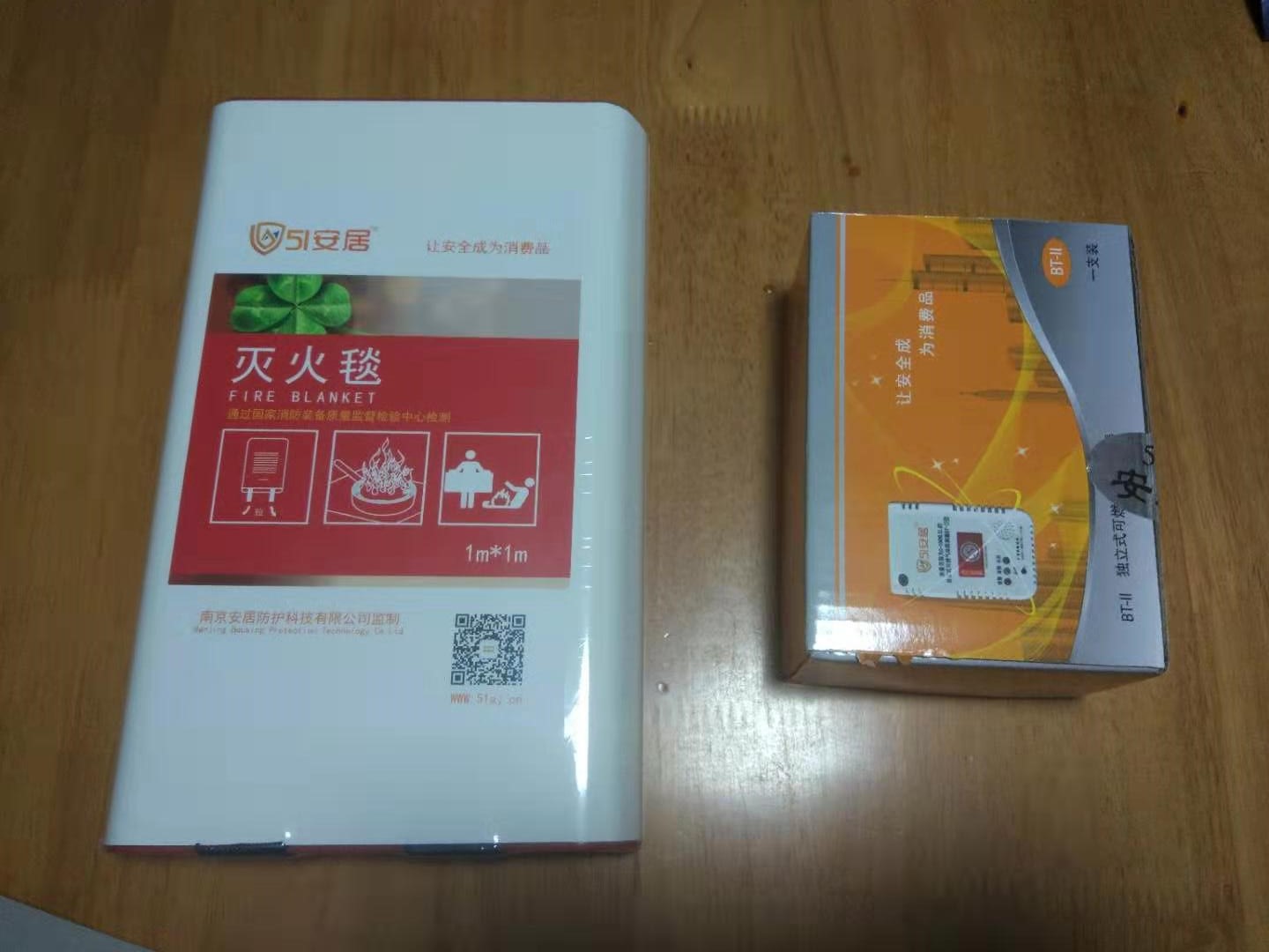 高端橙色灭火毯安居正品好不好用每天用，体验评测