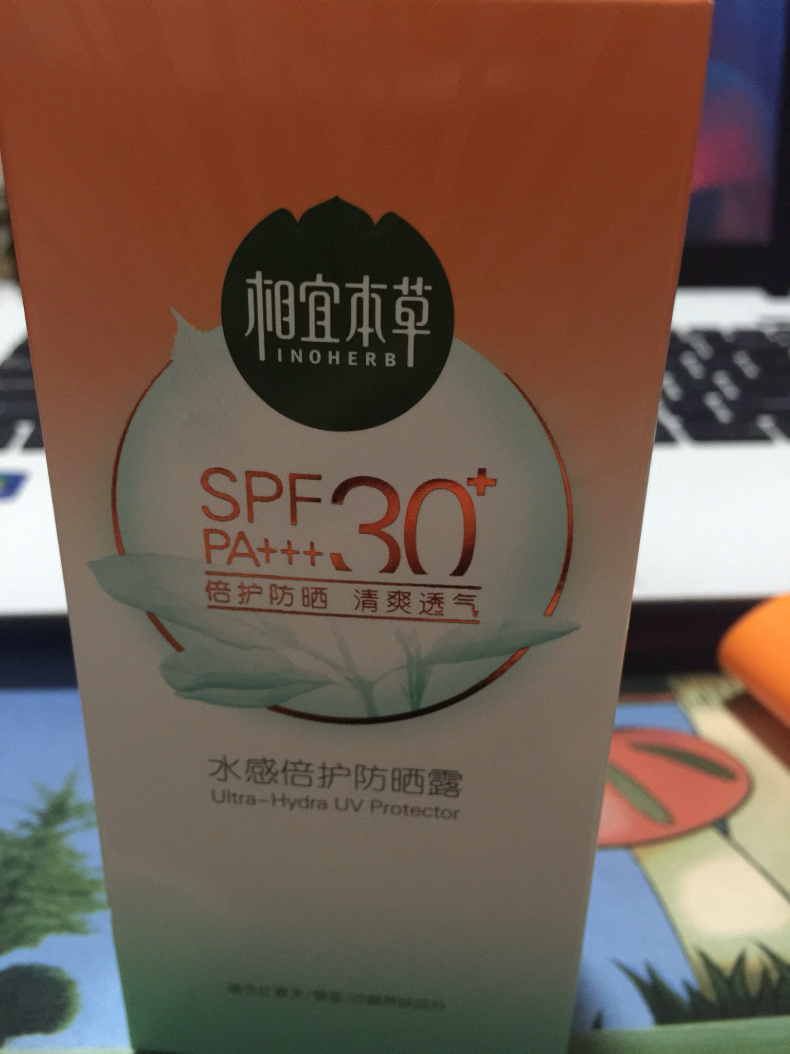 相宜本草官网—水感倍护防晒露我的使用感受！
