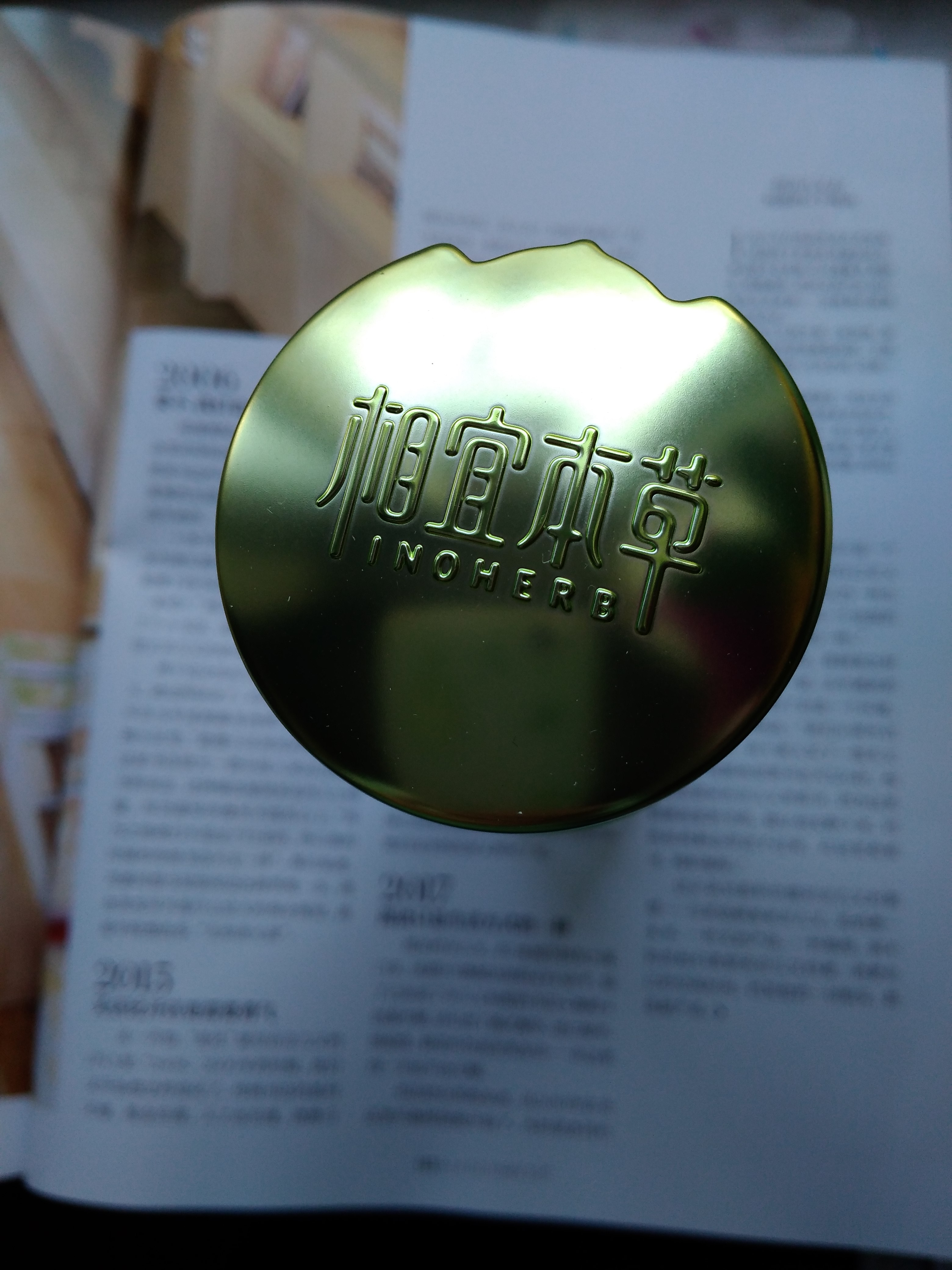 相宜本草睡莲水灵肌沁润精华露