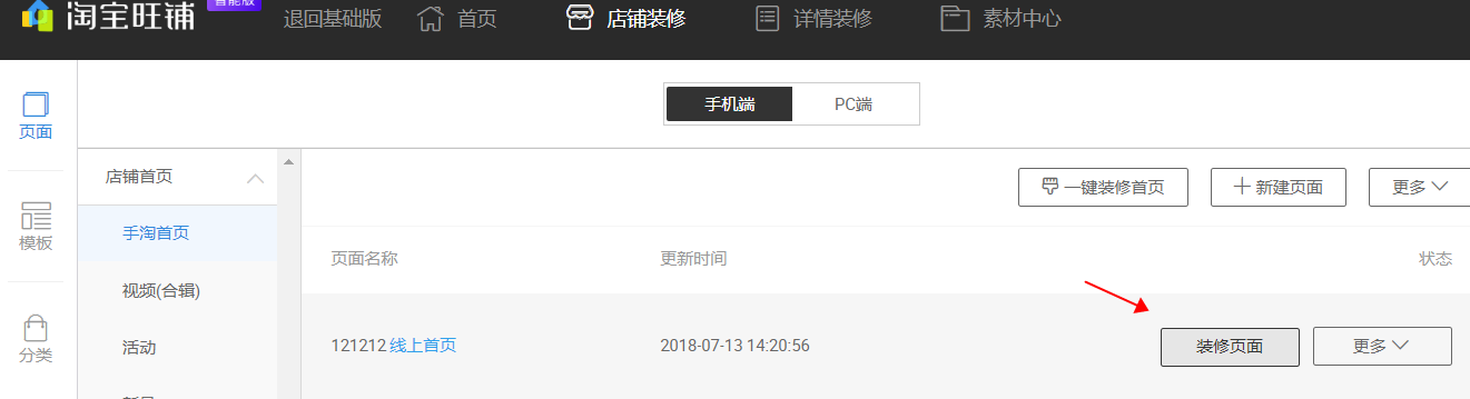 小红书图片模块