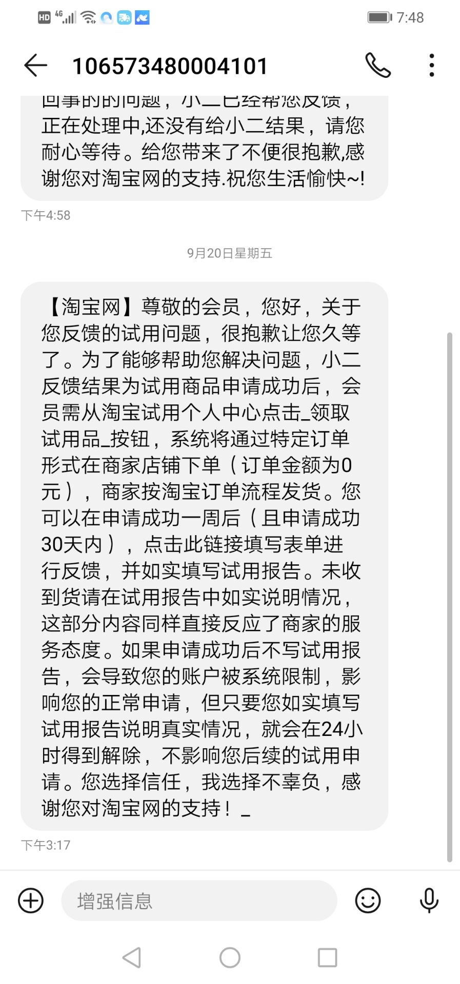 欧式沙发垫四季通用质量如何什么牌子的是真的吗，图解使用体验