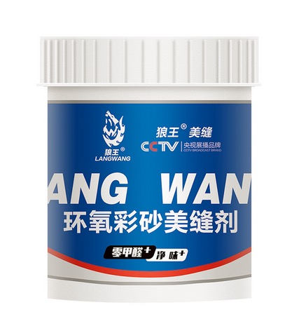 水性环氧彩砂性价比高吗?使用体验