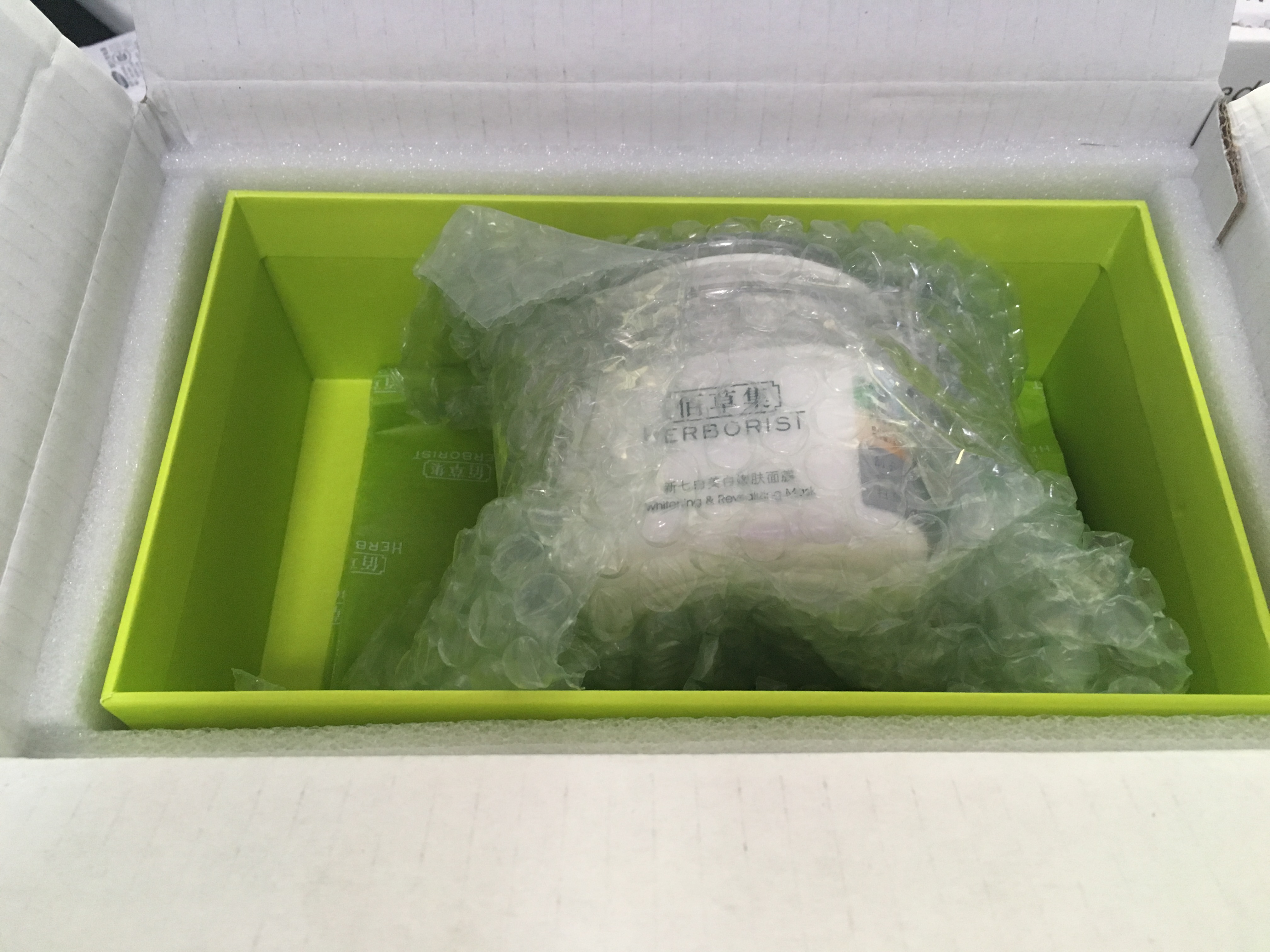 新七白美白嫩肤面膜中号保湿补水