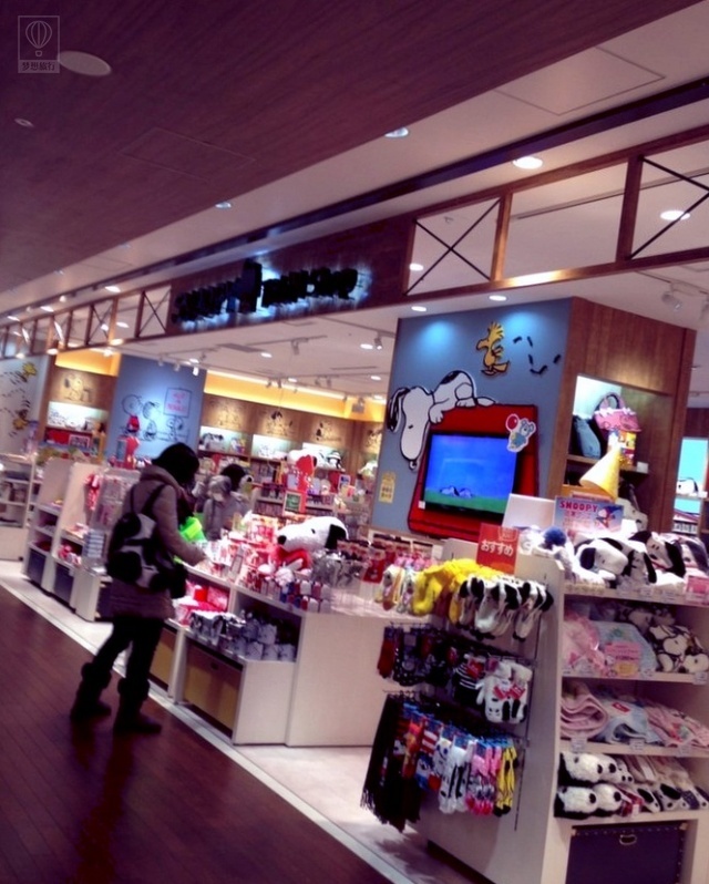 スヌーピータウンショップ二子玉川店 Snoopy Town Shop スヌーピータウンショップ二子玉川店 Snoopy Town Shop 介绍 电话 地址 周边景点 飞猪