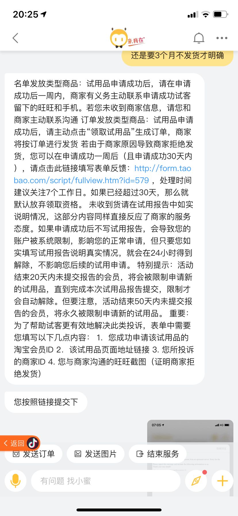 惠顾新老客户这次买赚了，使用后效果怎么样