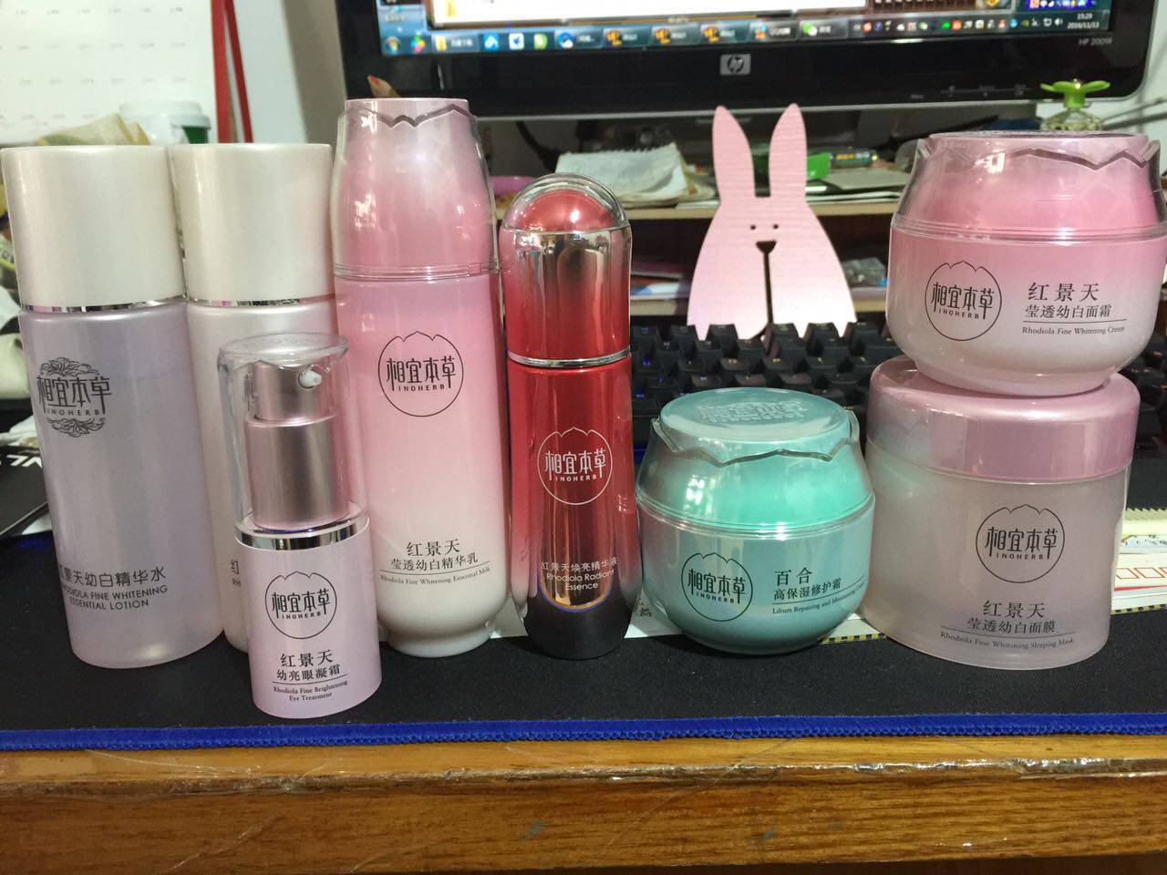 相宜本草百合高保湿修护面霜