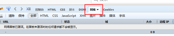 QQ截圖20151223151306.png