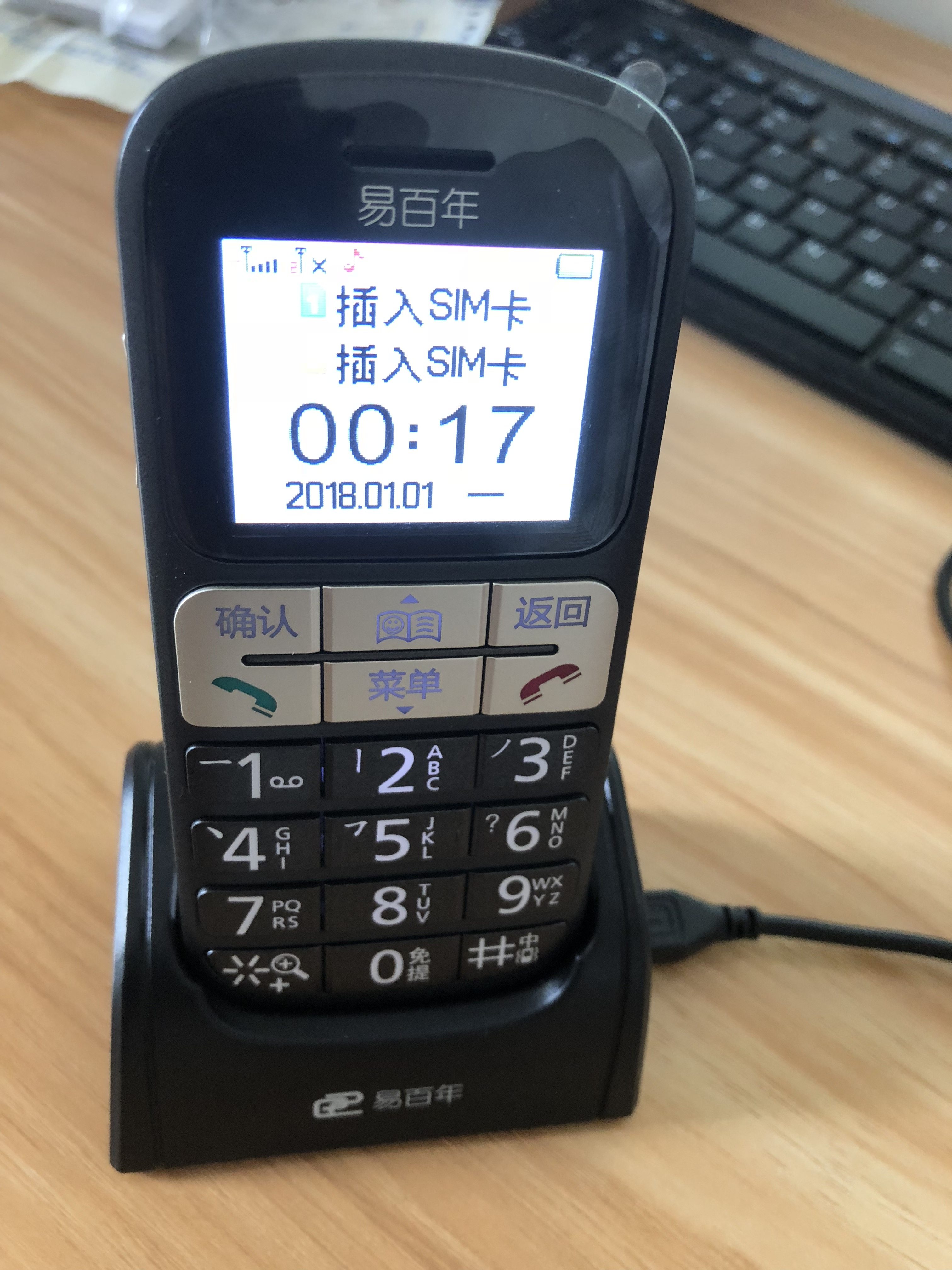 电话本、来电可报名字的老人手机_找来优惠券 淘宝优惠券查询