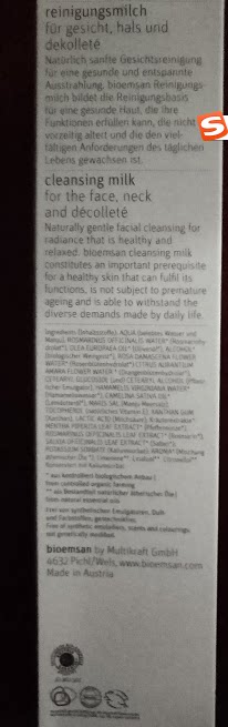 碧蒙萱迷迭香洗面奶 奥地利进口效果怎么样，真的好用吗？使用两周真实效果_搜券