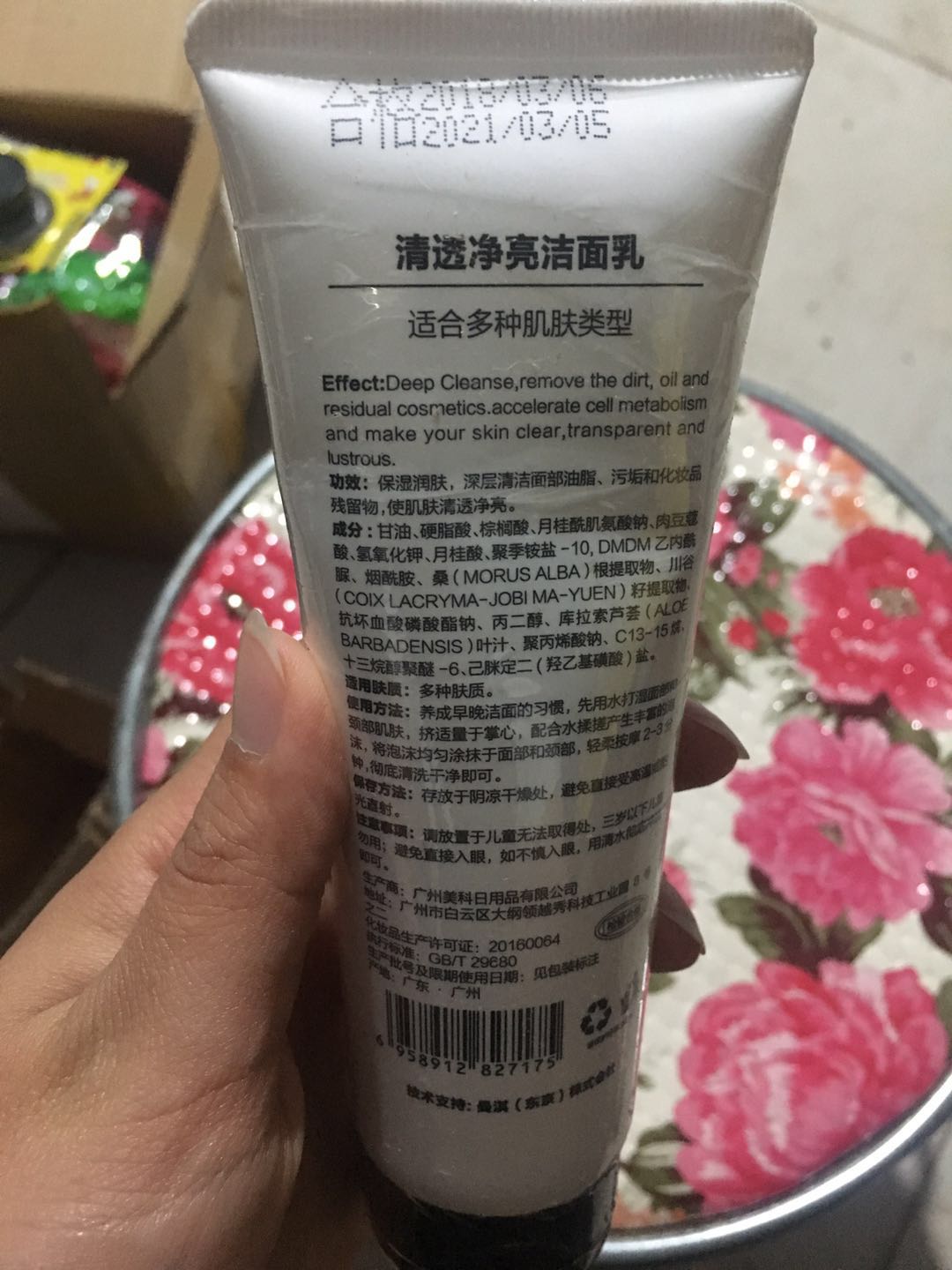 脸油，皮肤要清爽！试试这个吧！质量怎么样好用吗多少钱，来自上班族的使用分享,第4张