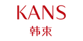 Kans/韩束