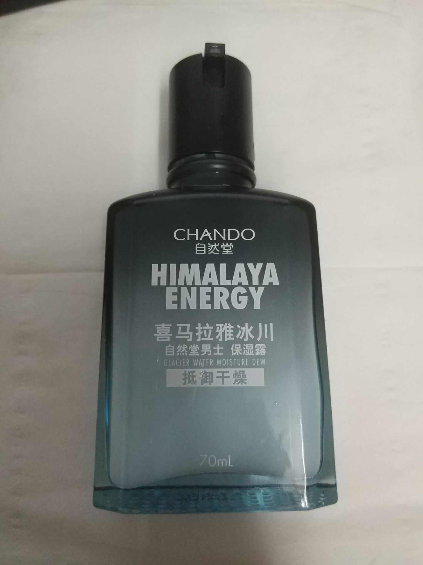 自然堂男士喜马拉雅冰川保湿露