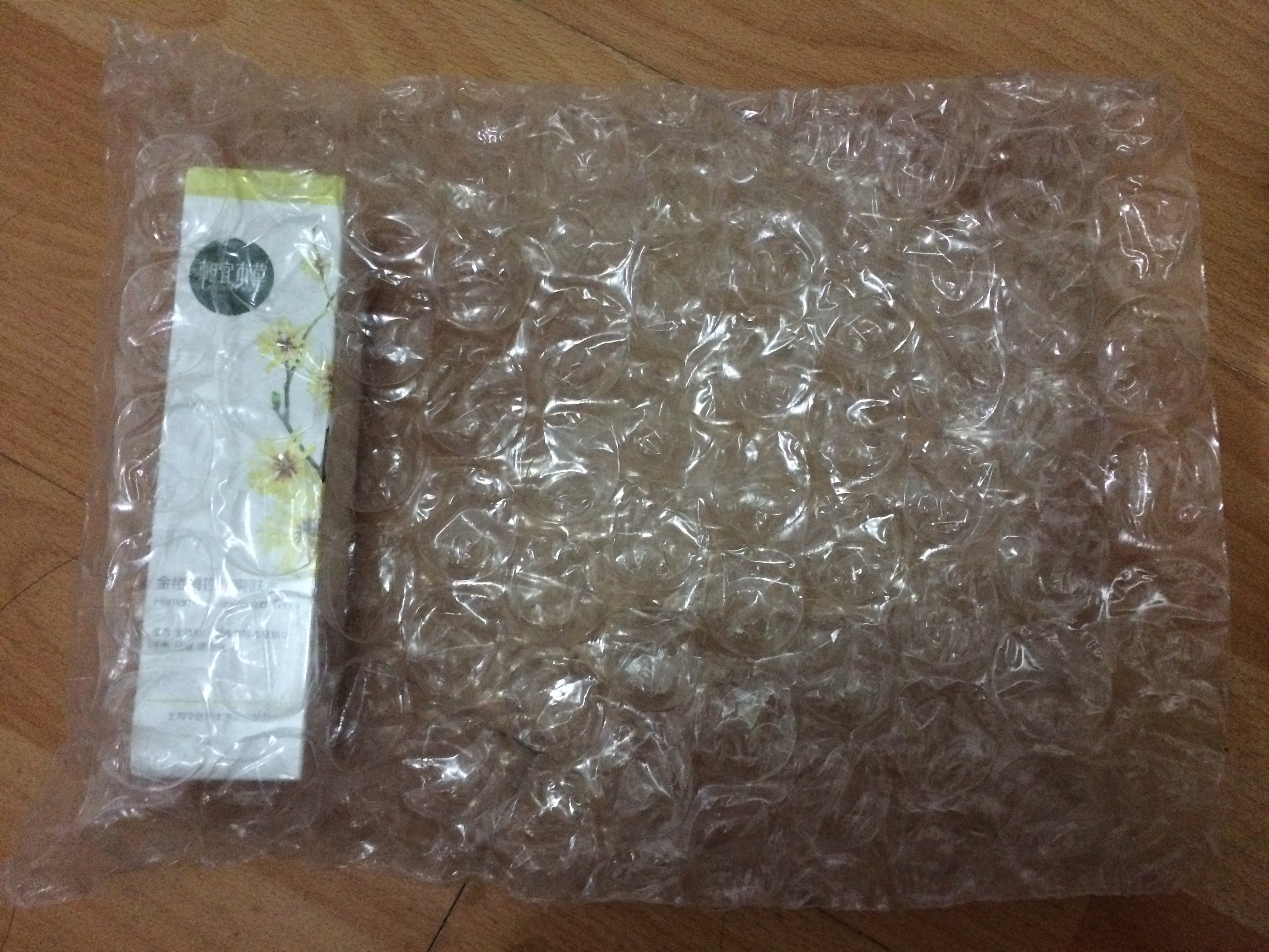 相宜本草金缕梅控油爽肤水