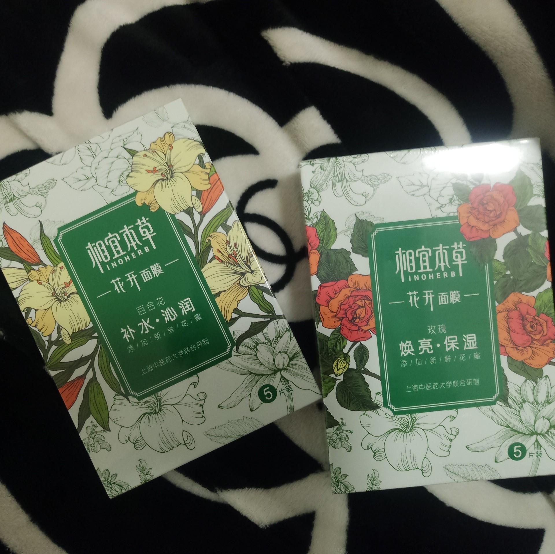 新品花开面膜花蜜养颜