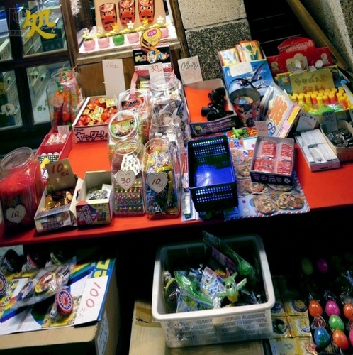 真夜中の駄菓子屋悪童処 マヨナカノダガシヤワルガキサロン 真夜中の駄菓子屋悪童処 マヨナカノダガシヤワルガキサロン介绍 电话 地址 周边景点 飞猪