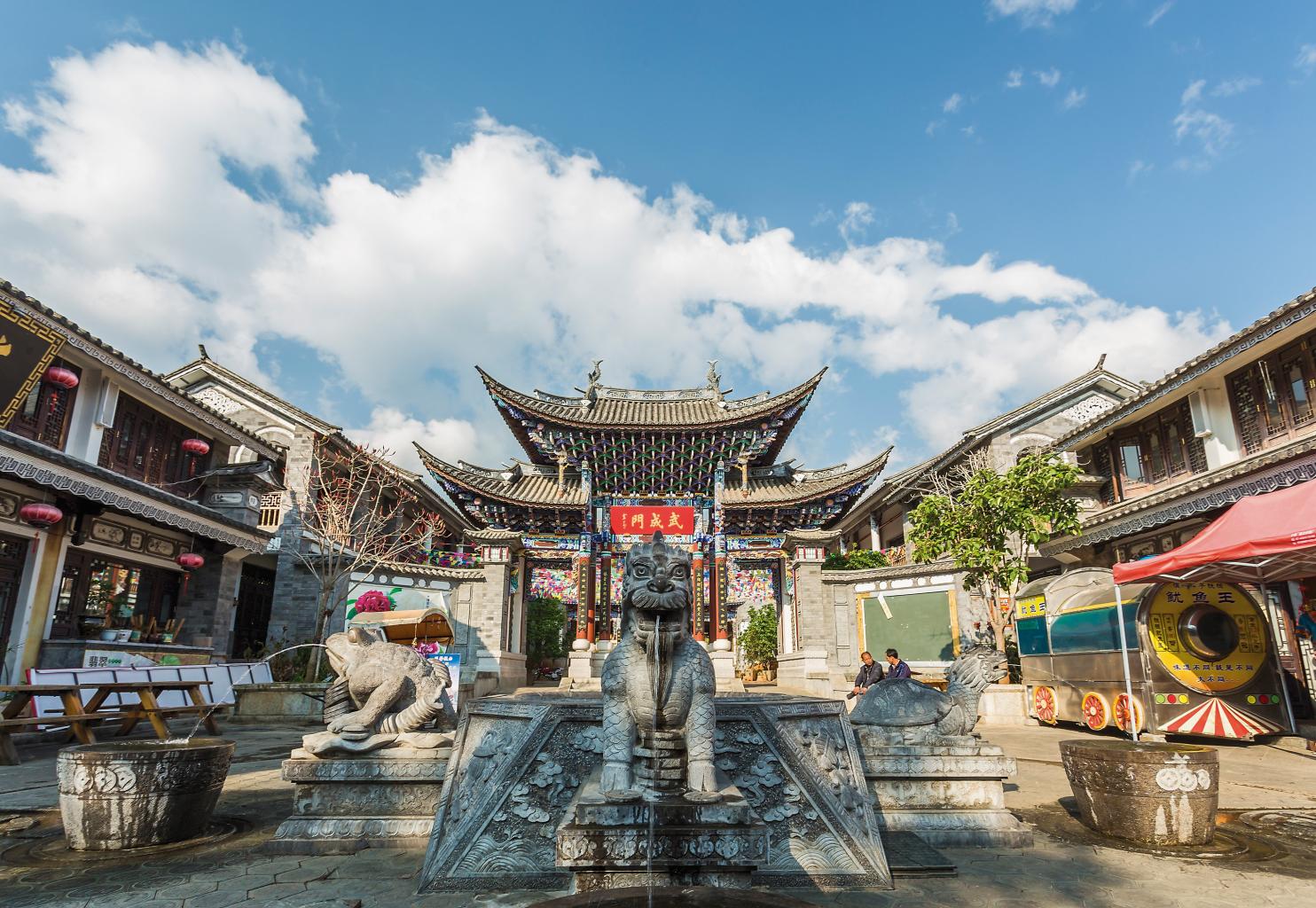 大理古城
