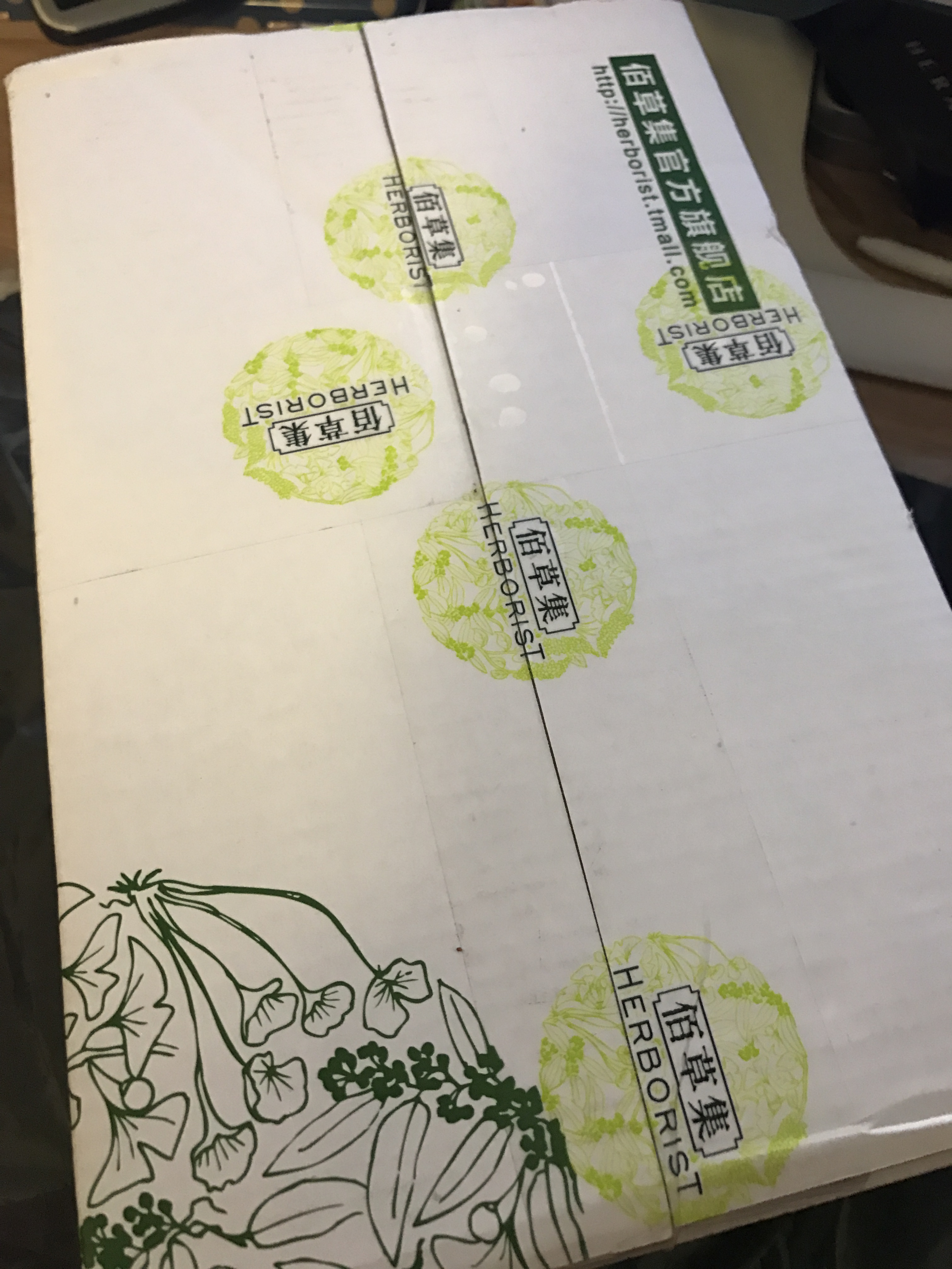 佰草集水凝悦泽精华液