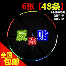 Compteur de vélo - Ref 2433386 Image 14