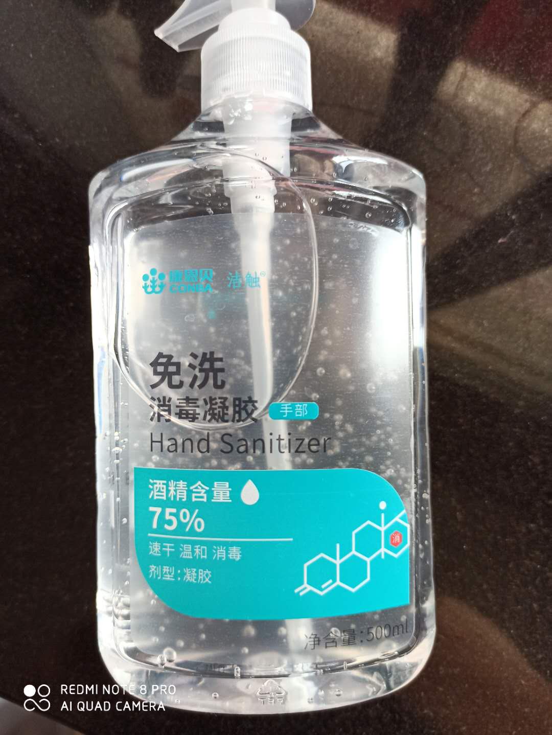 康恩贝洁触免洗消毒凝胶怎么样真的好用吗？它的效果如何