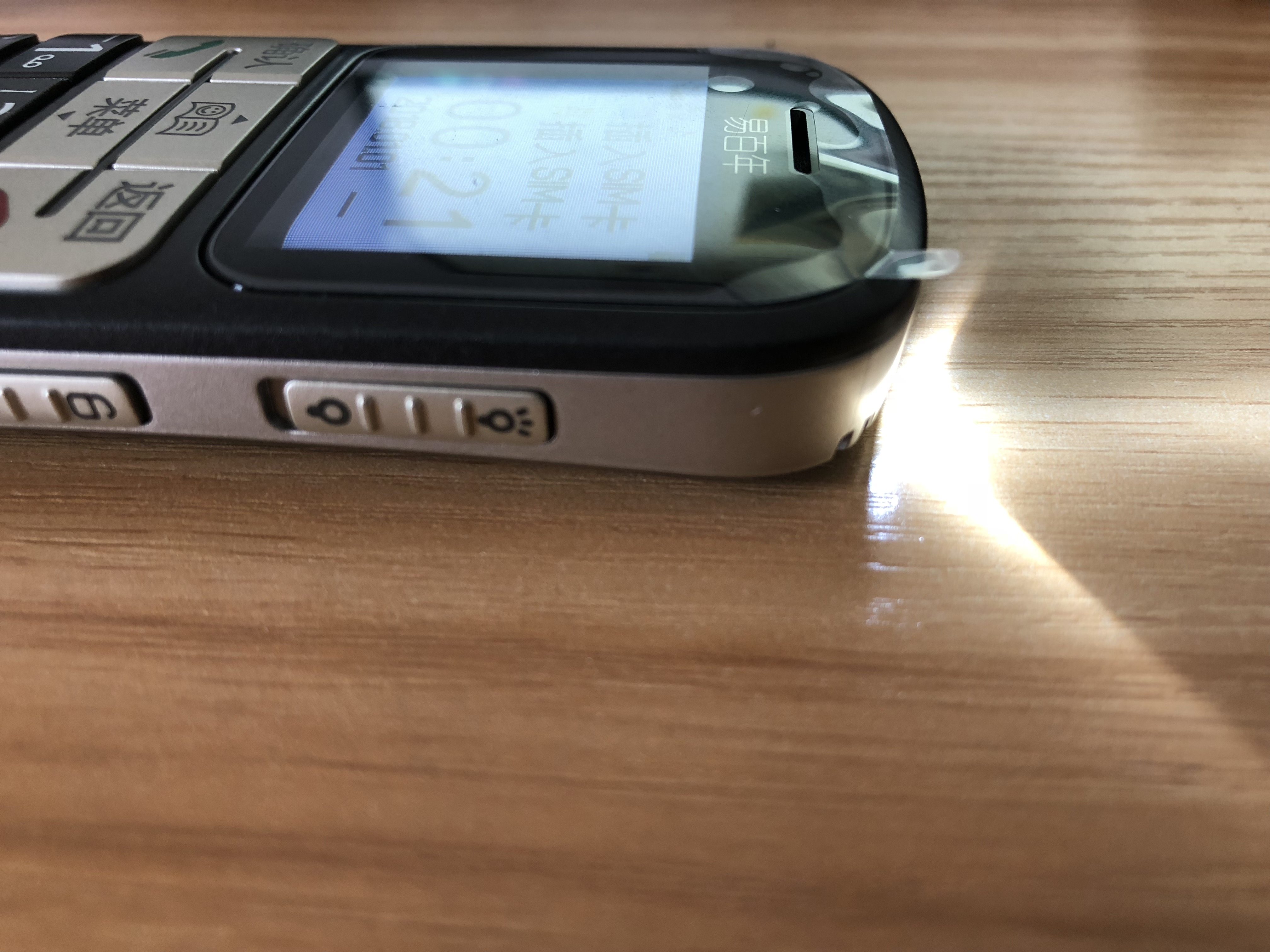 电话本、来电可报名字的老人手机_找来优惠券 淘宝优惠券查询