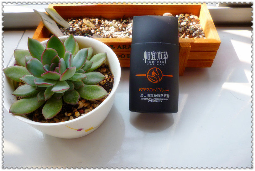 相宜本草官网—黑茶男士清爽骄阳防晒露乳液状方便涂抹且吸收迅速！