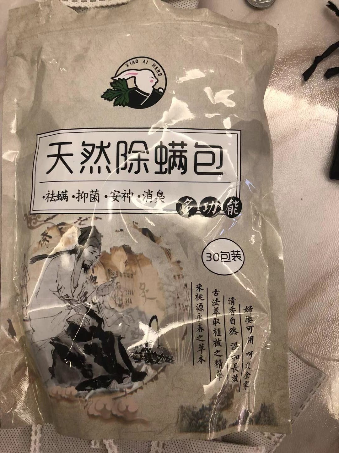 美满生活天然中草药除螨包这个价格买的值不值？两款产品评测