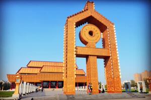 中国文字博物馆