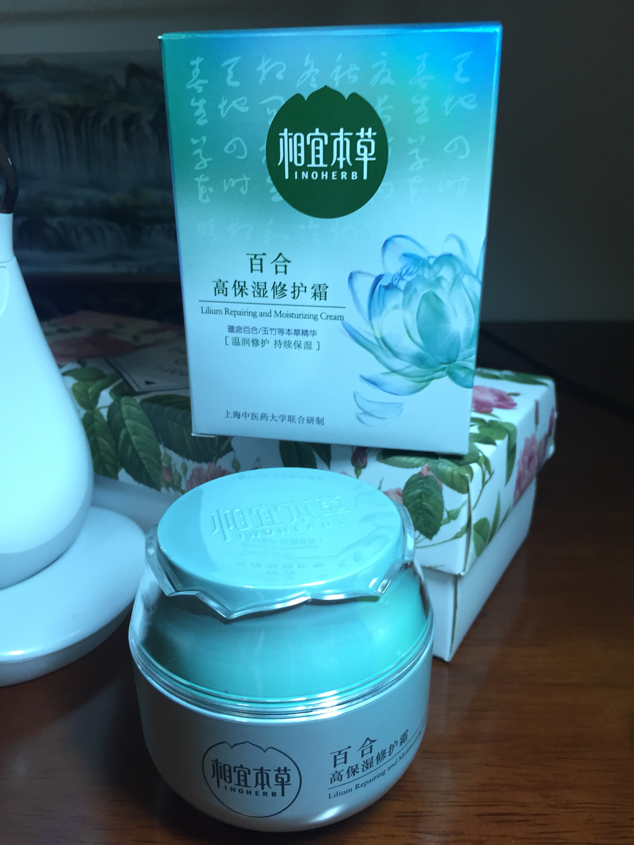 相宜本草百合高保湿修护面霜