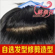 Extension mèches - Ref 225196 Image 9