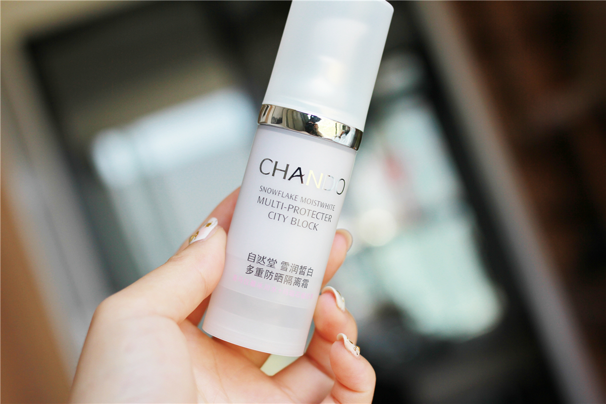 自然堂雪润皙白多重防晒隔离霜