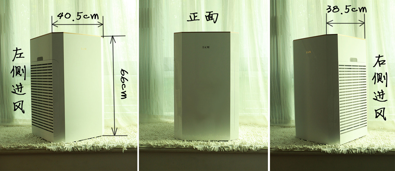 英国IAM空气净化器820F好用不可以每天用吗怎么样，使用体验_搜券
