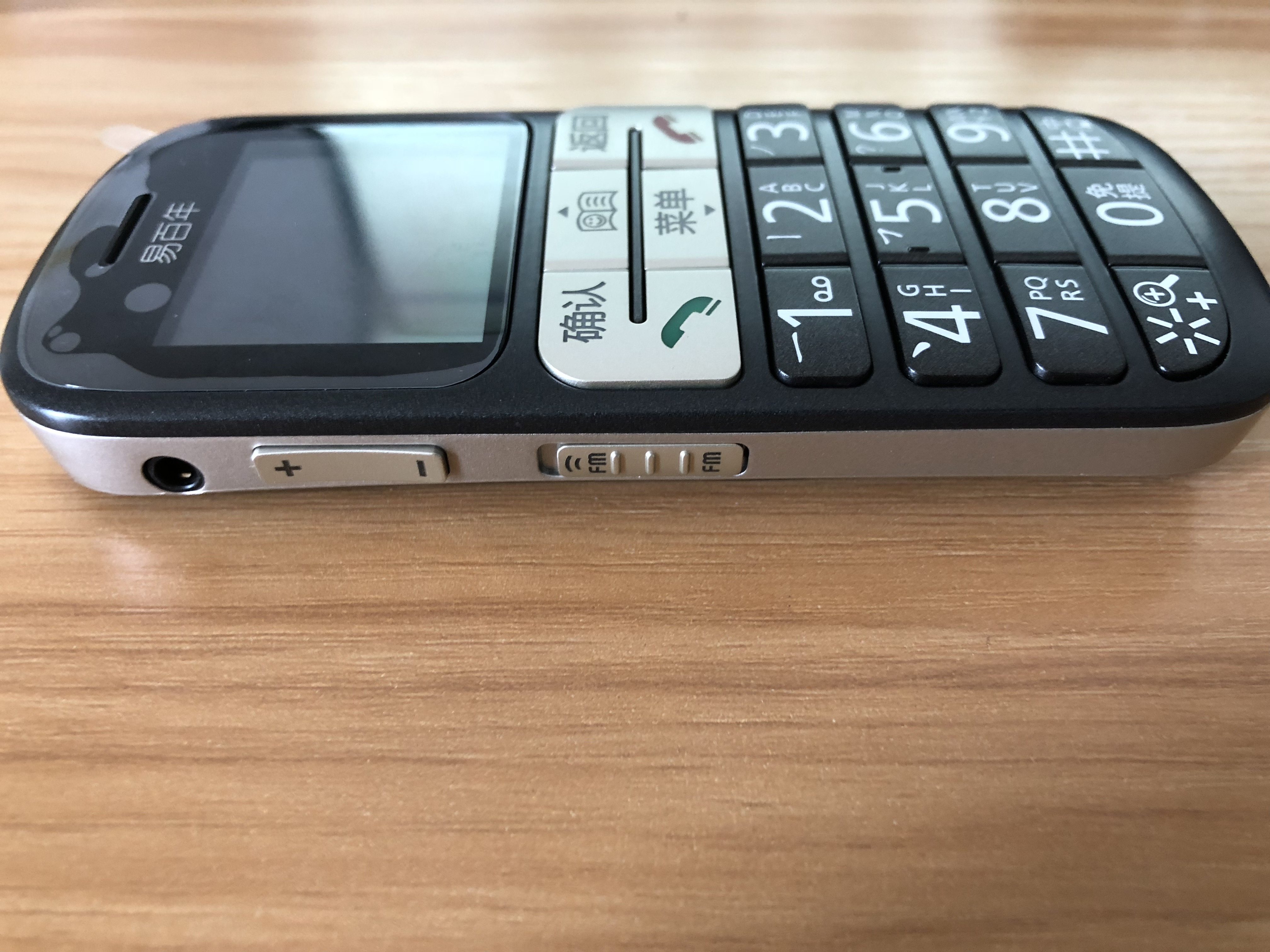 电话本、来电可报名字的老人手机_找来优惠券 淘宝优惠券查询